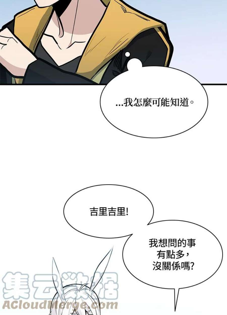 新手关卡太难了28话