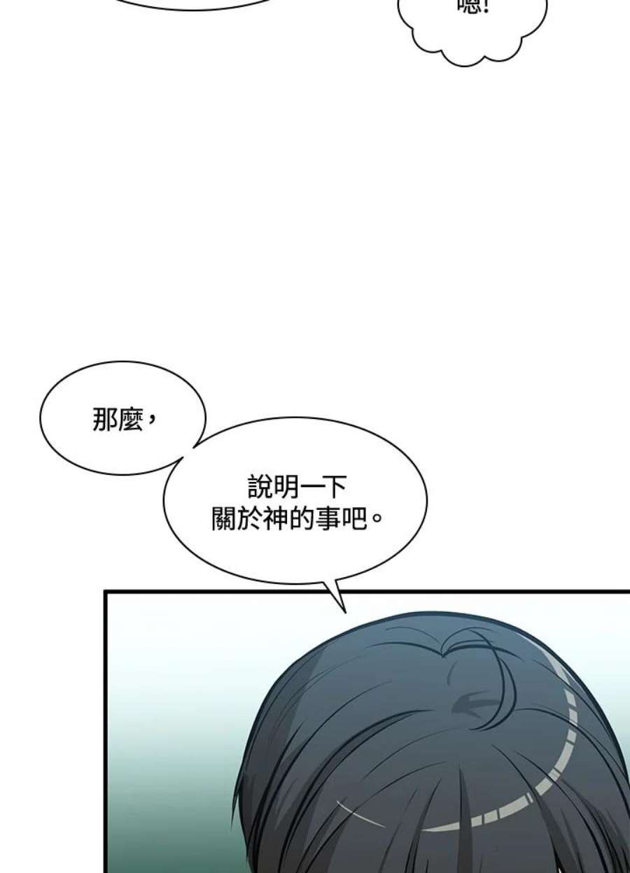 新手关卡太难了28话