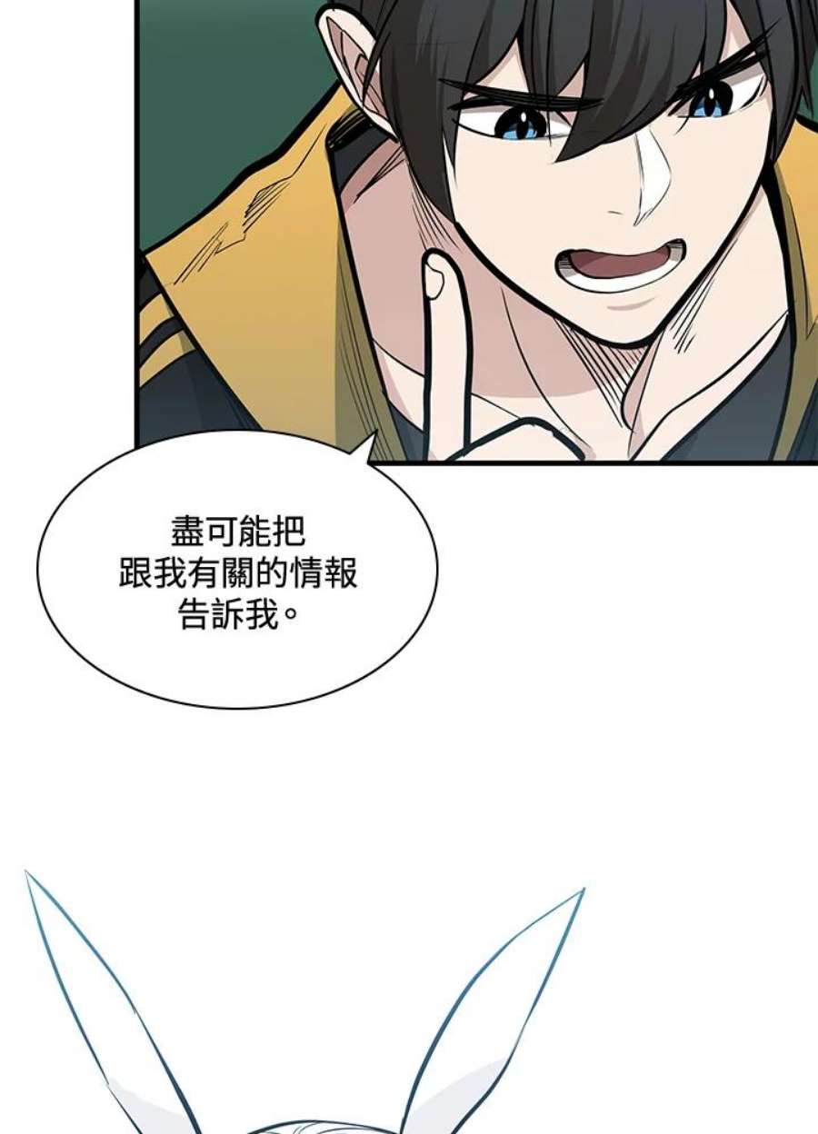 新手关卡太难了28话