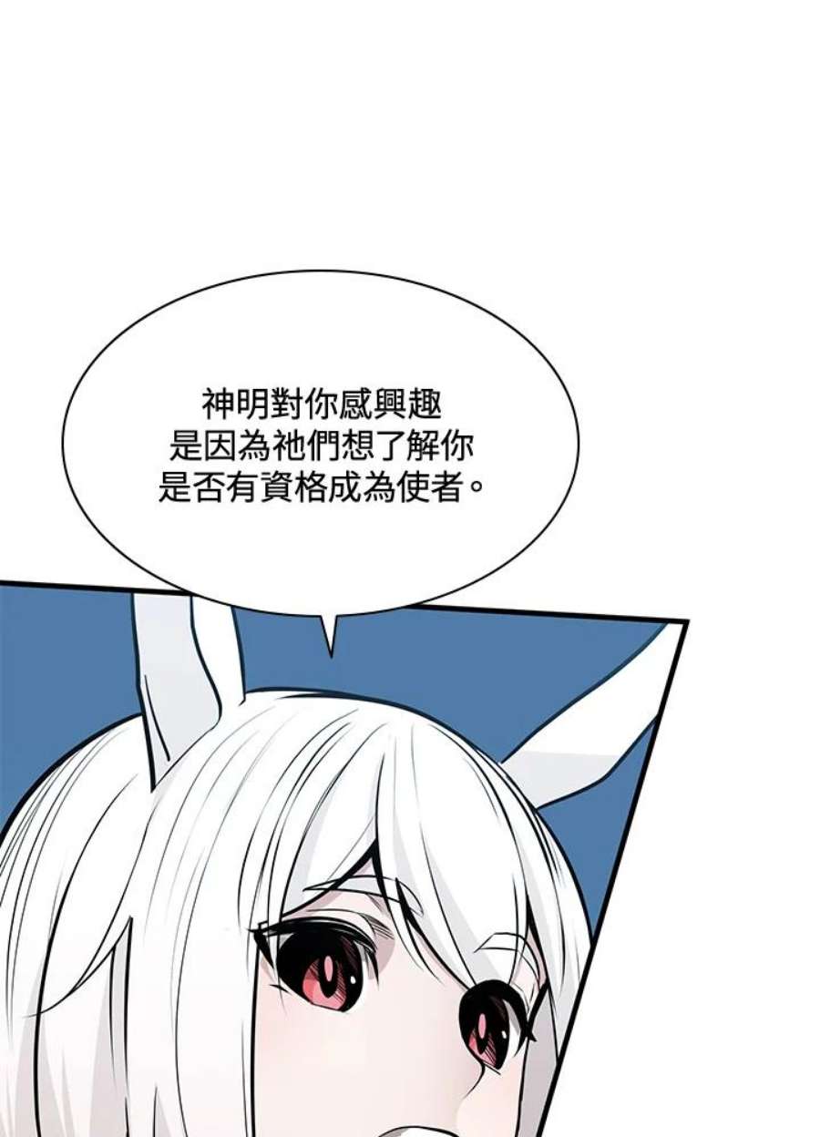 新手关卡太难了28话