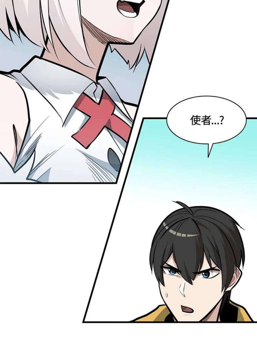 新手关卡太难了28话