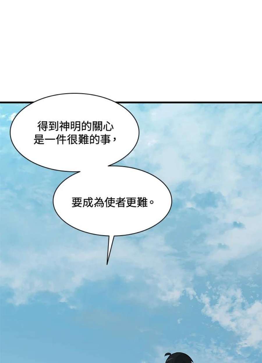 新手关卡太难了28话