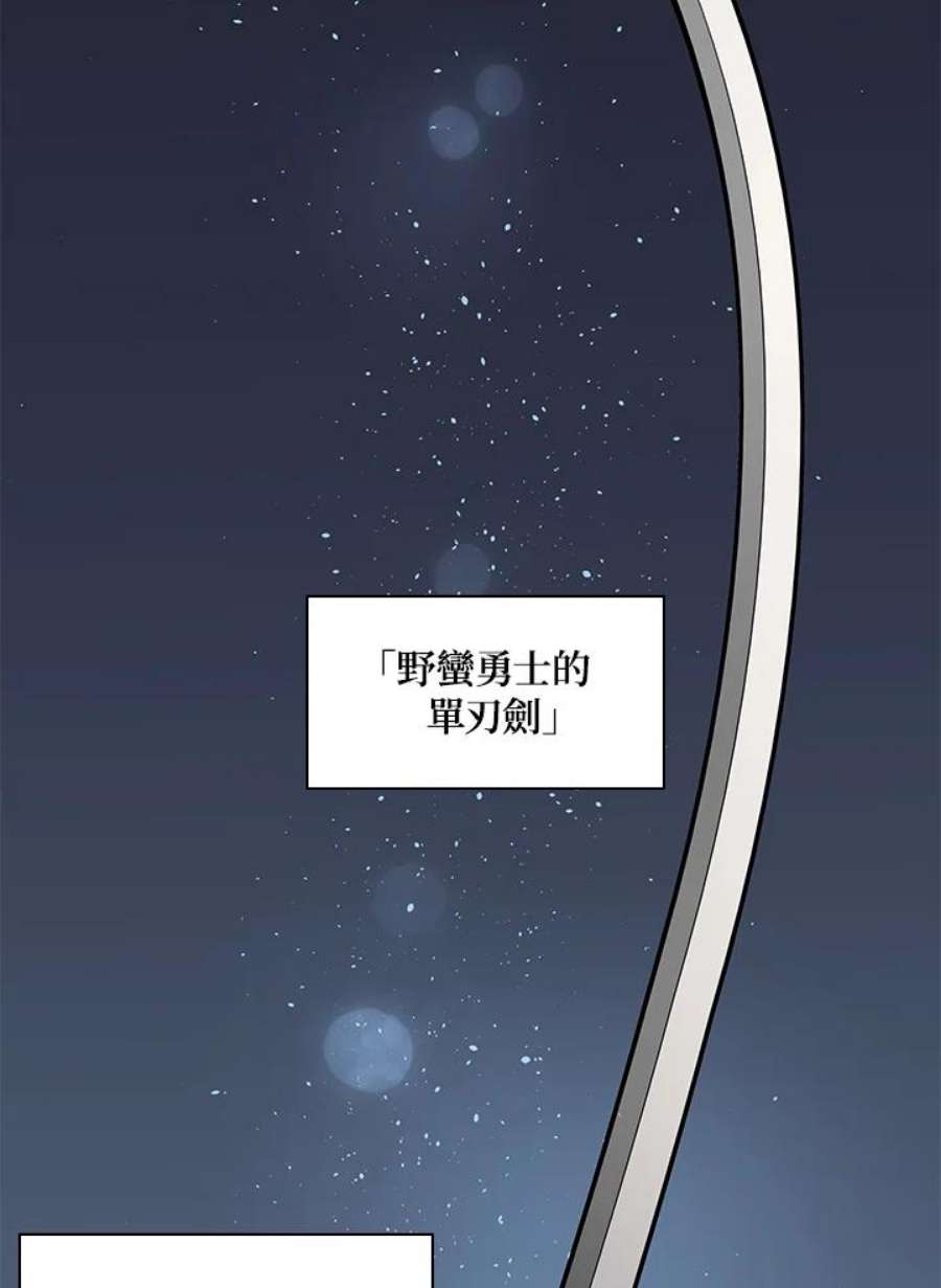 新手关卡太难了29话