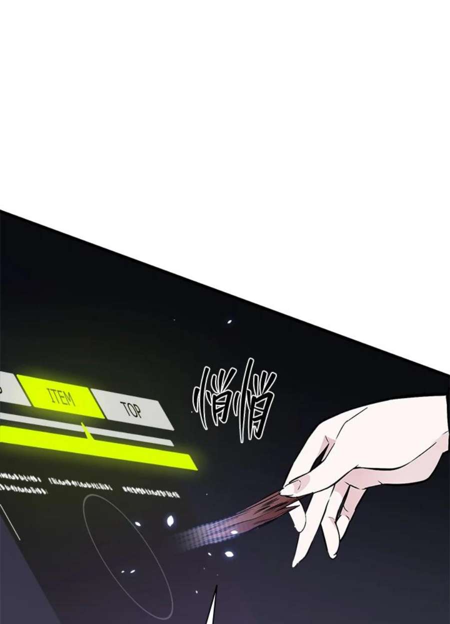 新手关卡太难了29话