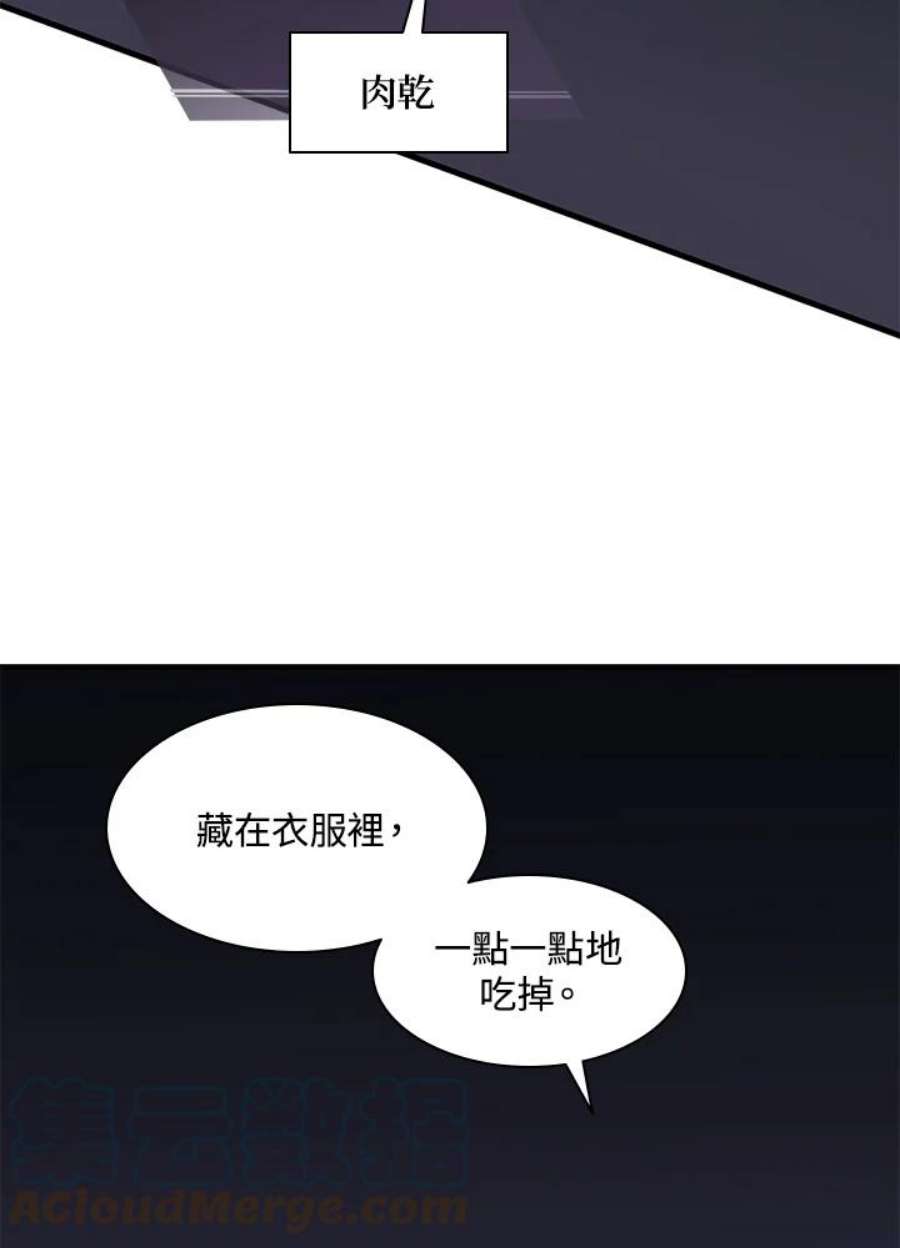 新手关卡太难了29话