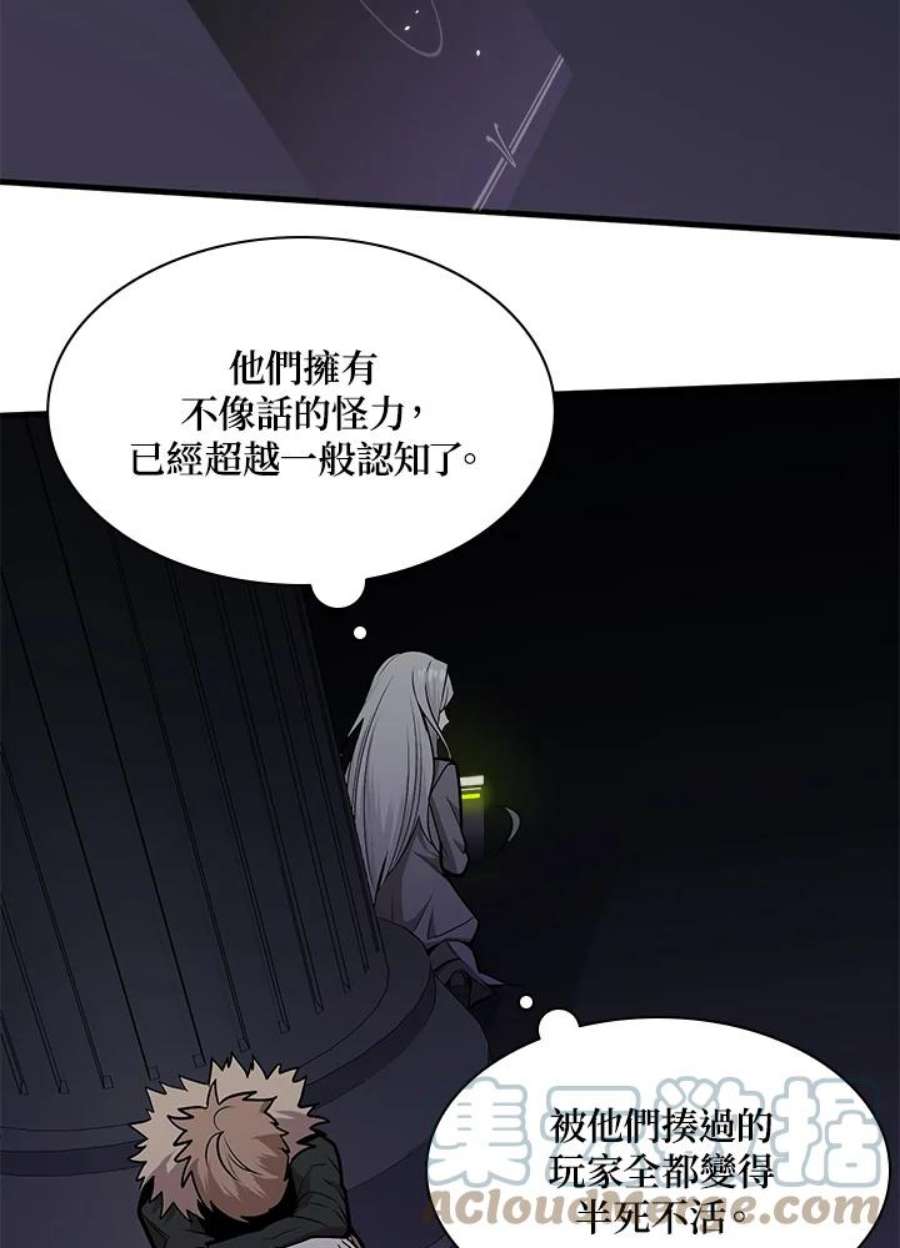 新手关卡太难了29话