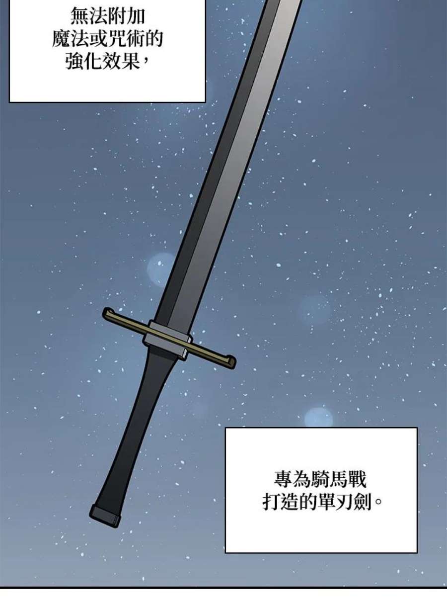新手关卡太难了29话