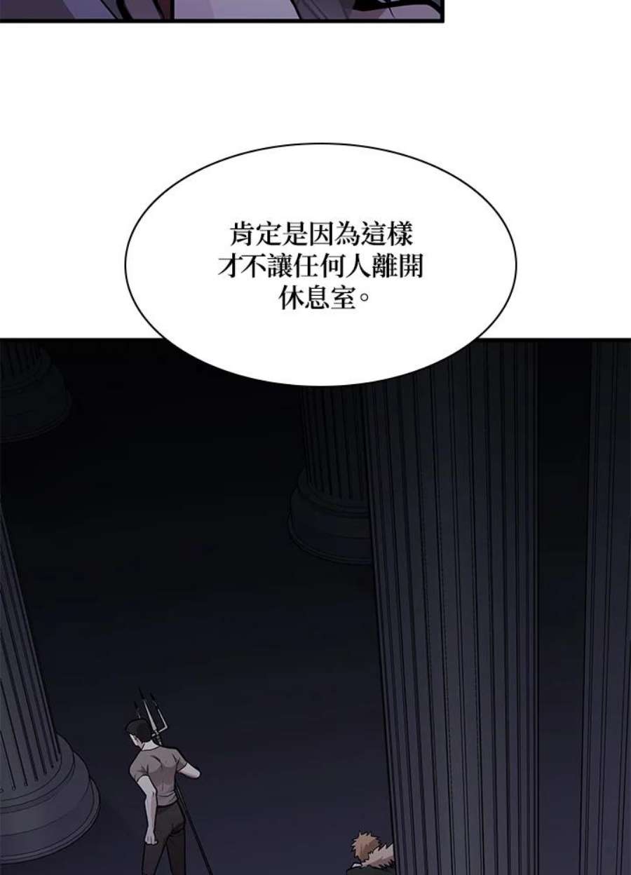 新手关卡太难了29话