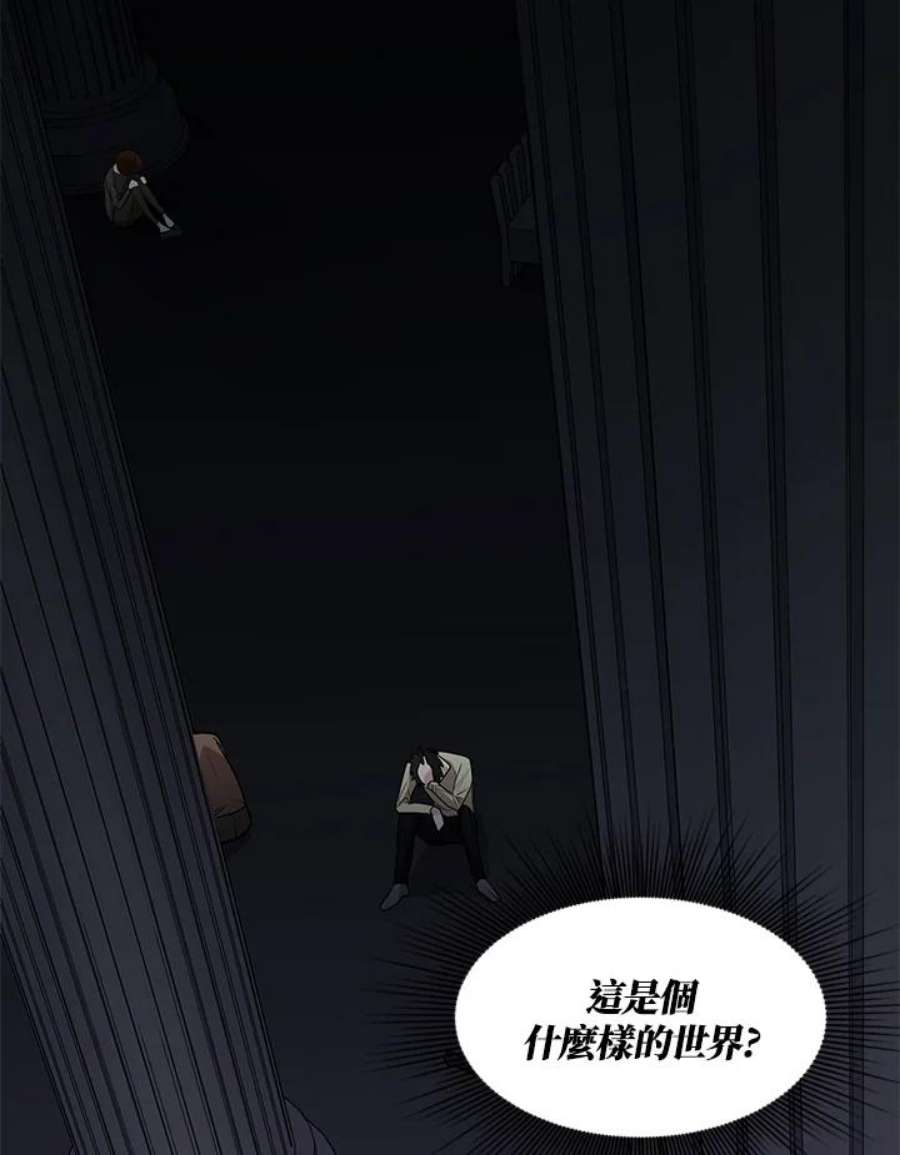 新手关卡太难了29话