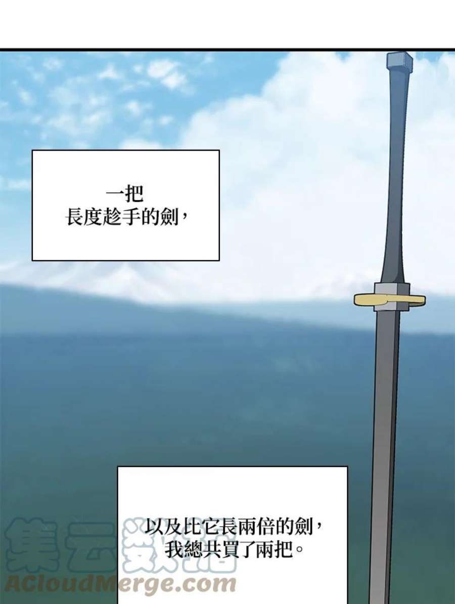 新手关卡太难了29话