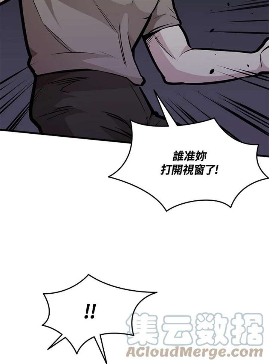 新手关卡太难了29话
