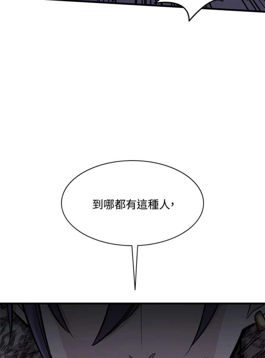 新手关卡太难了29话