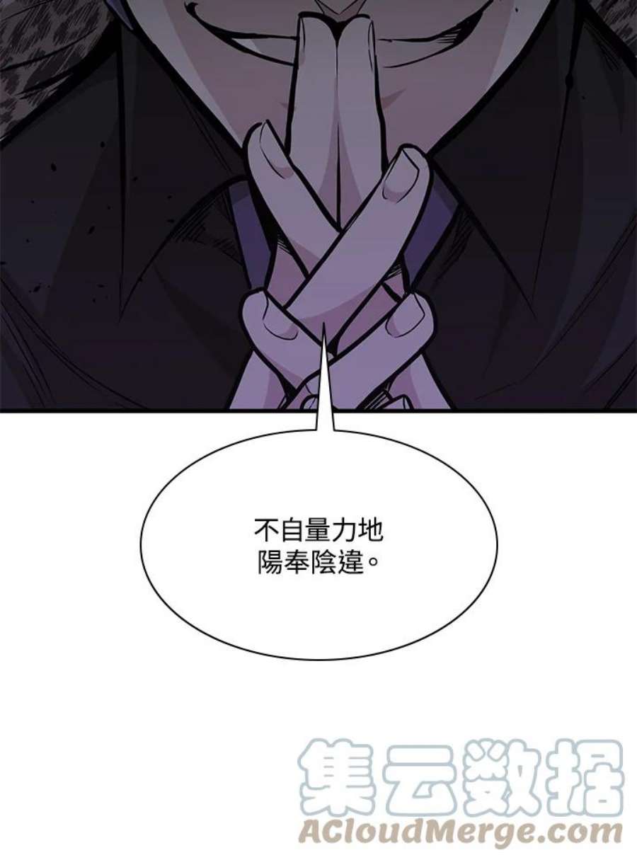 新手关卡太难了29话