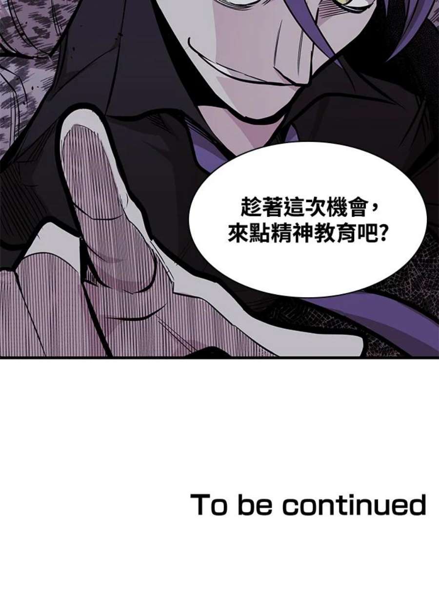 新手关卡太难了29话