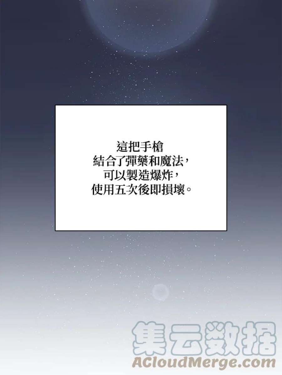 新手关卡太难了29话