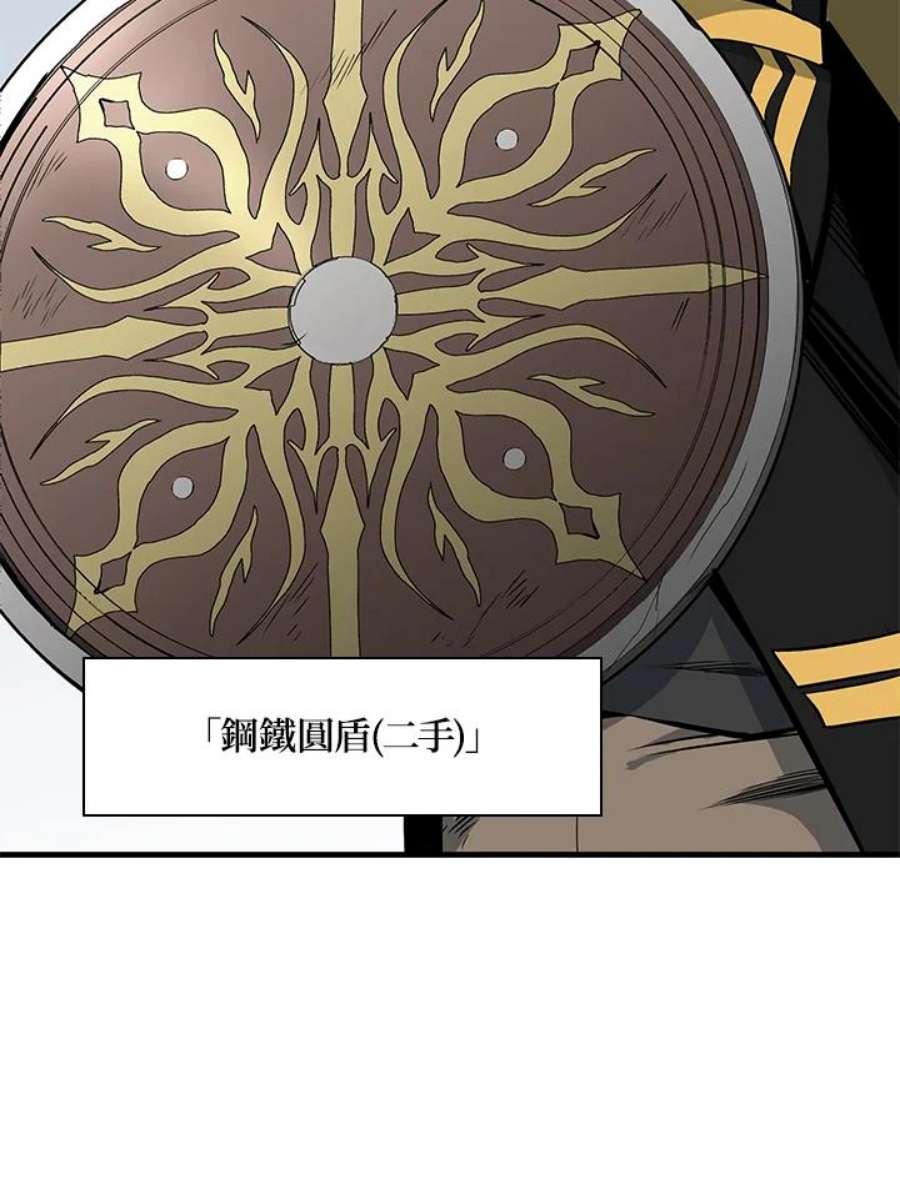 新手关卡太难了29话