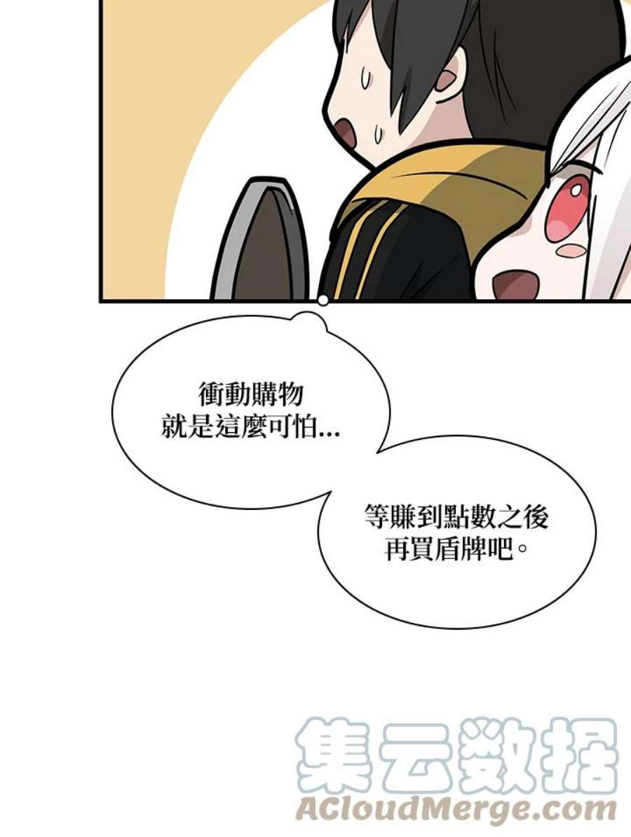 新手关卡太难了29话