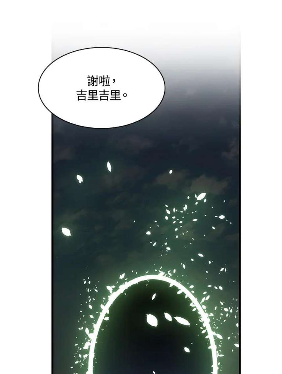 新手关卡太难了29话