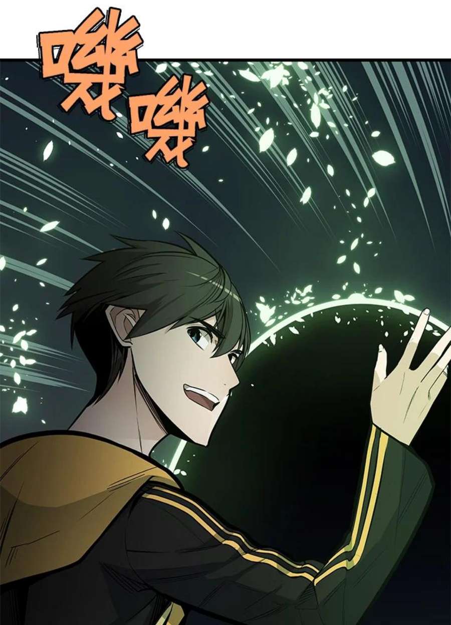 新手关卡太难了29话