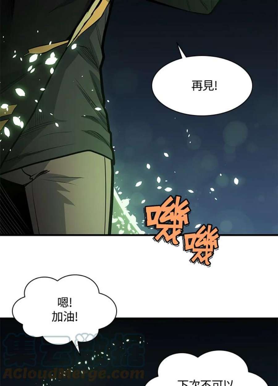 新手关卡太难了29话