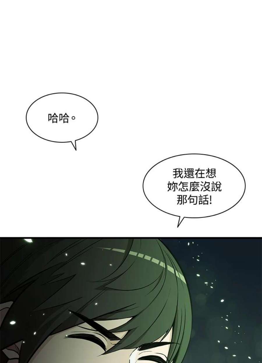 新手关卡太难了29话