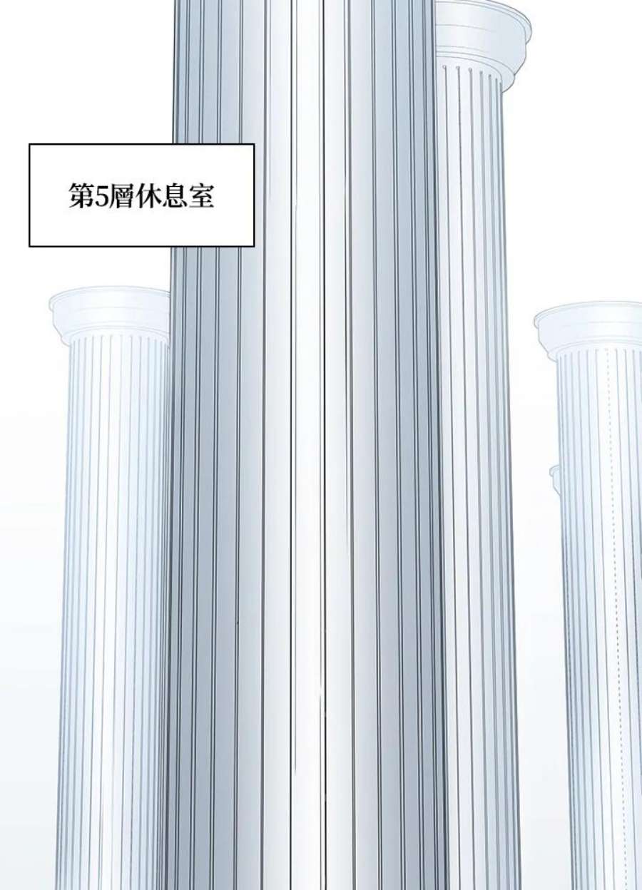 新手关卡太难了29话