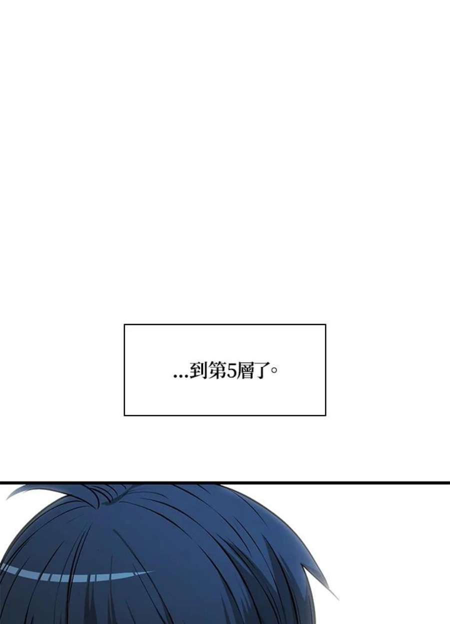 新手关卡太难了29话