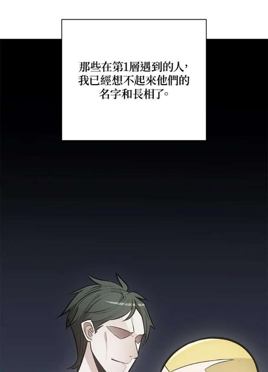新手关卡太难了29话