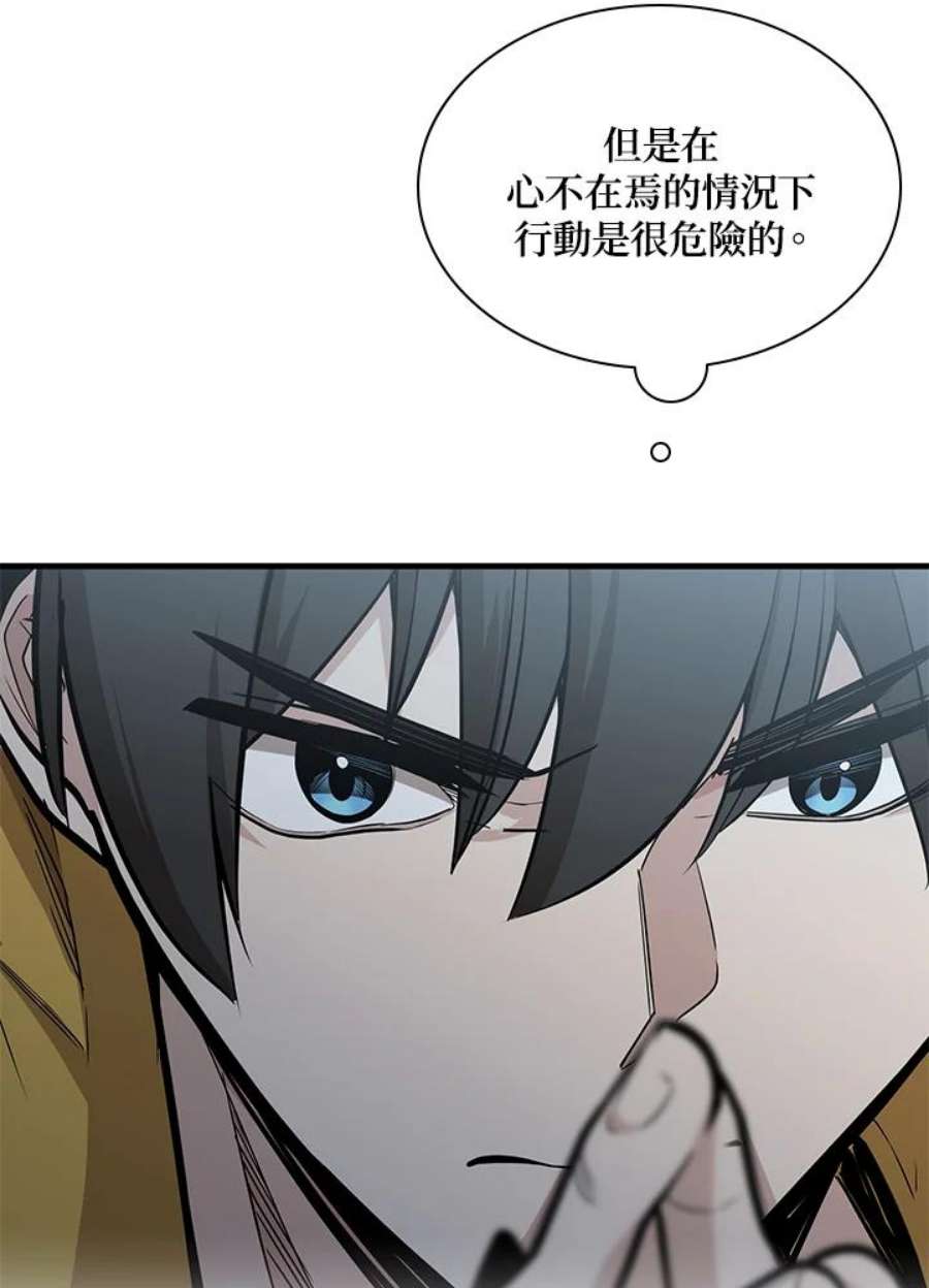 新手关卡太难了29话