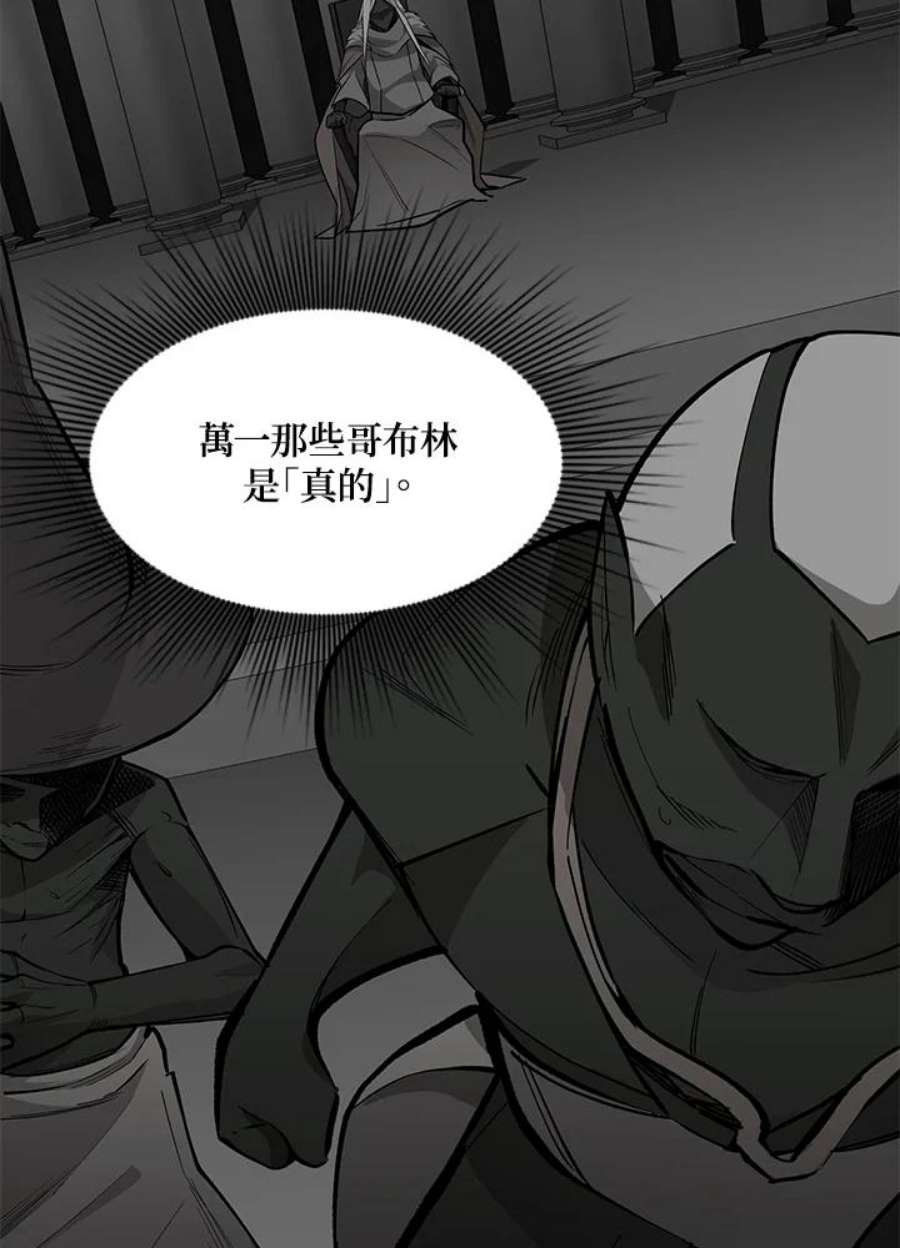 新手关卡太难了29话