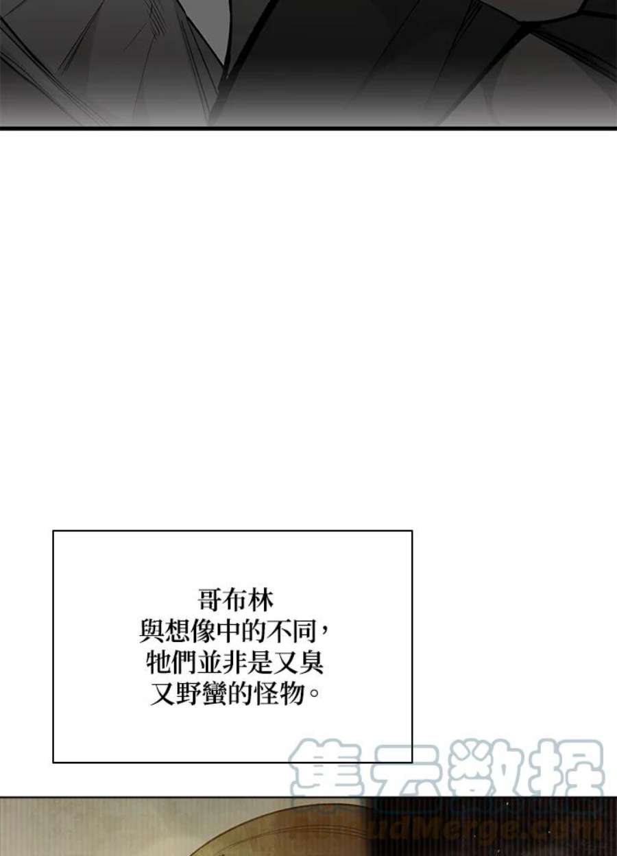 新手关卡太难了29话