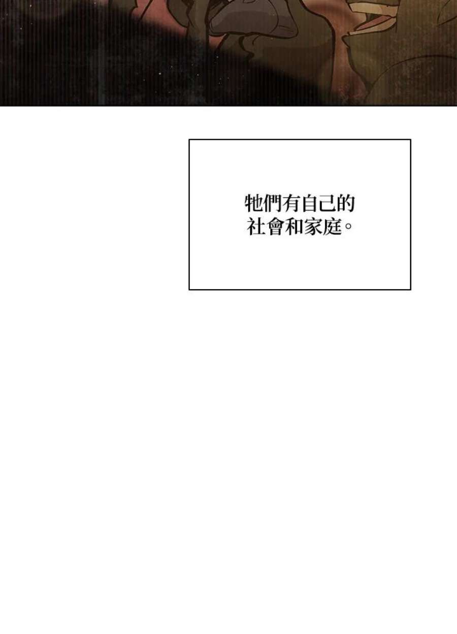 新手关卡太难了29话