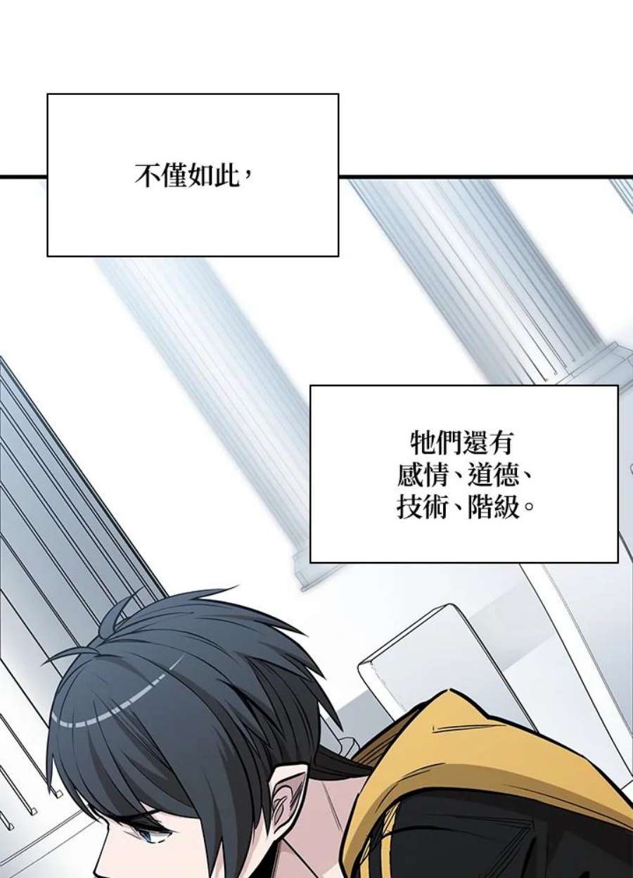 新手关卡太难了29话