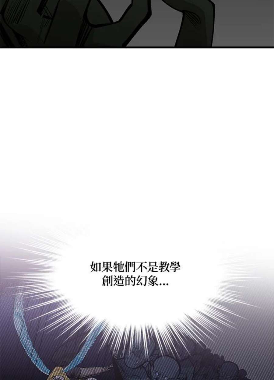 新手关卡太难了29话