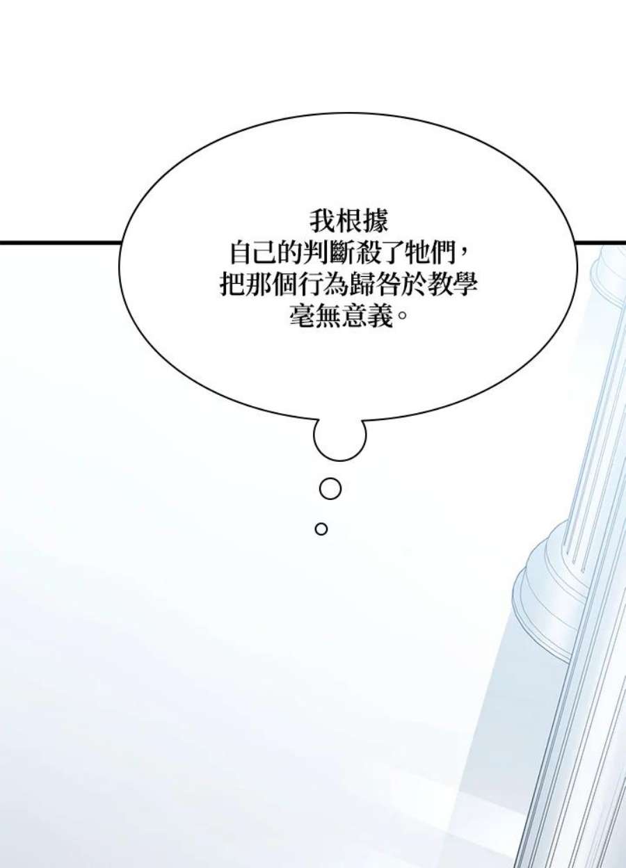 新手关卡太难了29话