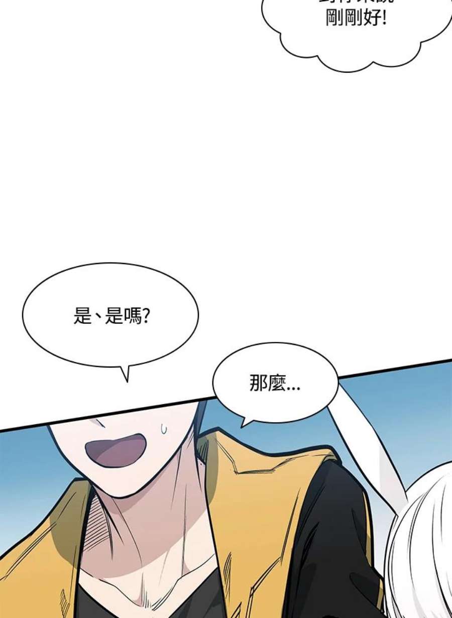 新手关卡太难了29话