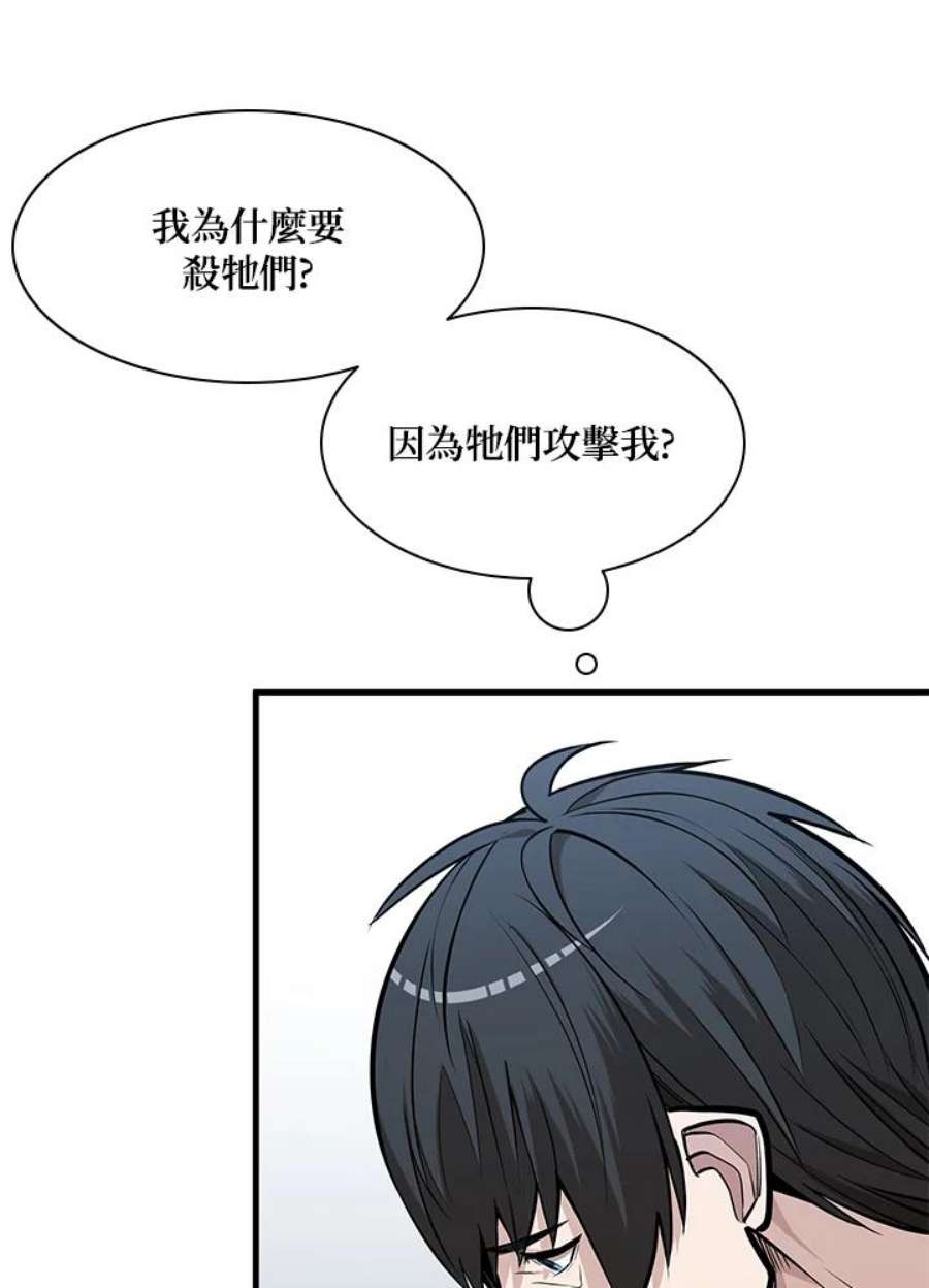 新手关卡太难了29话