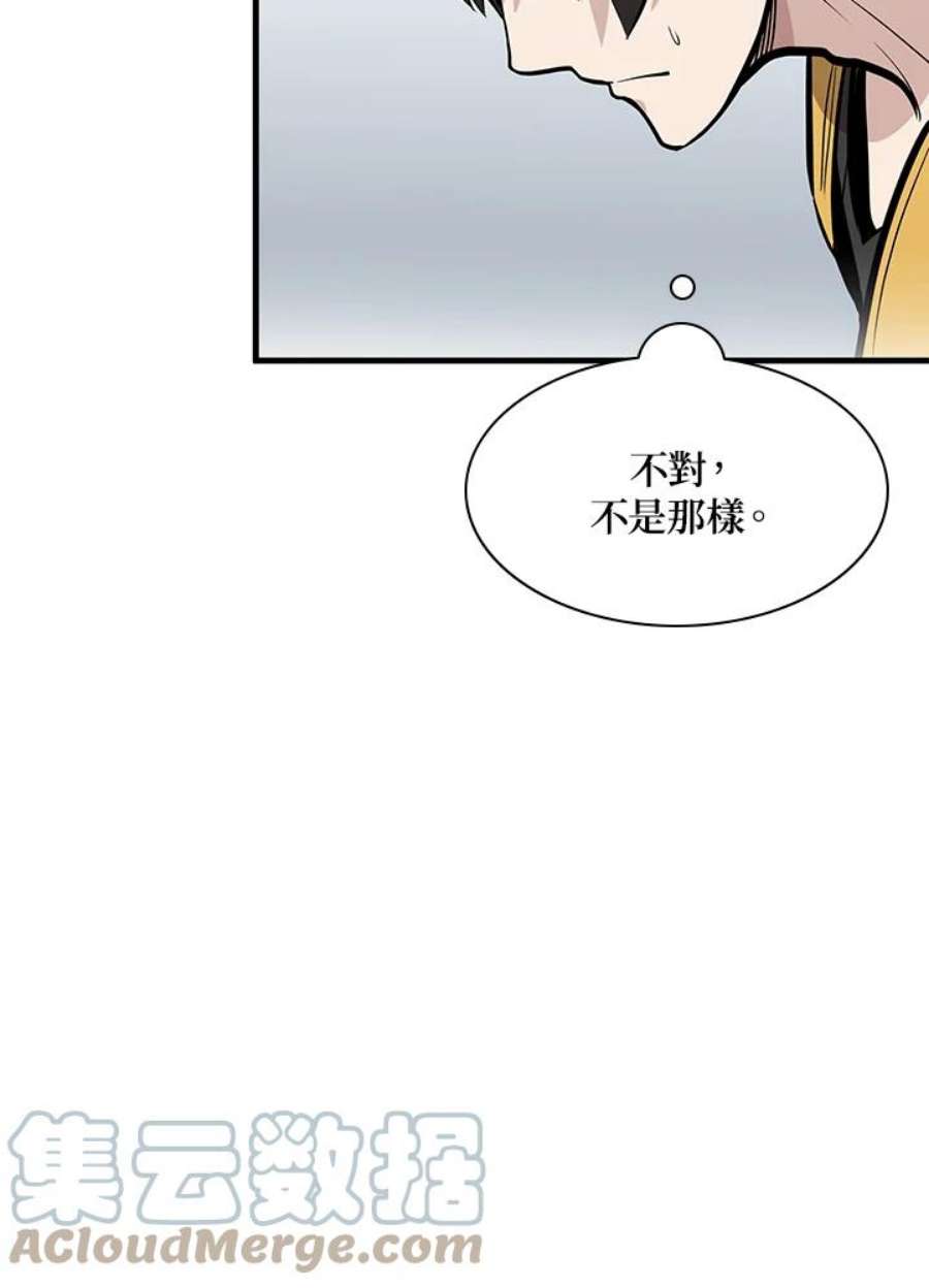 新手关卡太难了29话