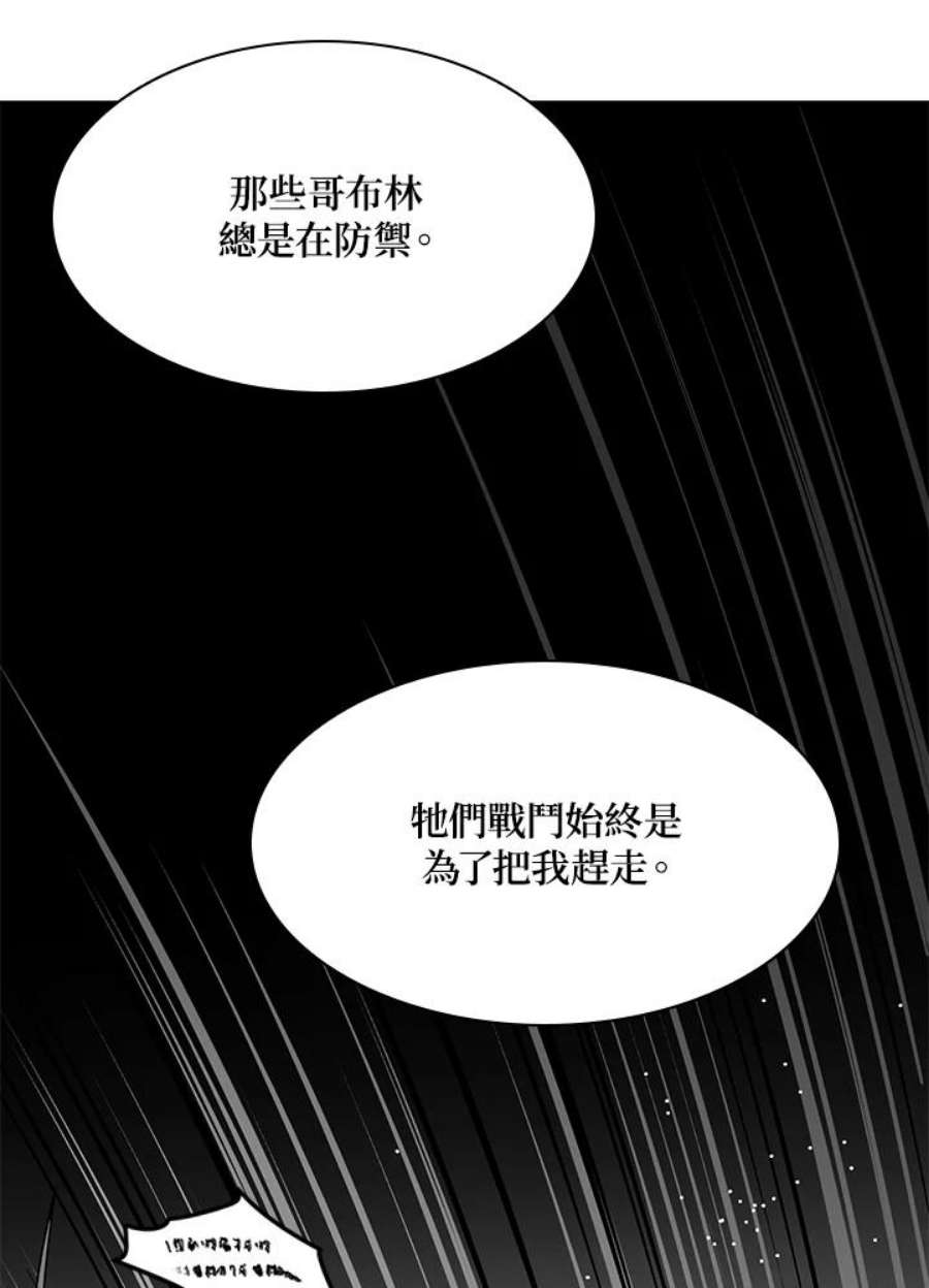 新手关卡太难了29话