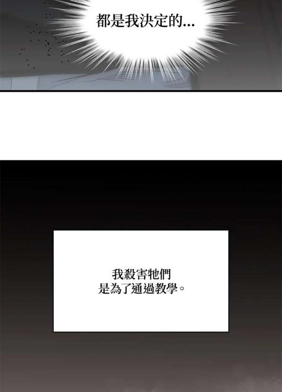 新手关卡太难了29话