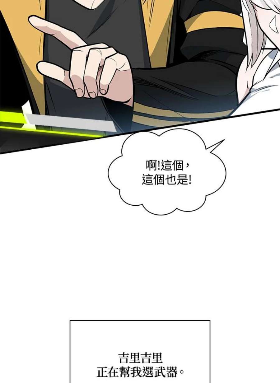 新手关卡太难了29话