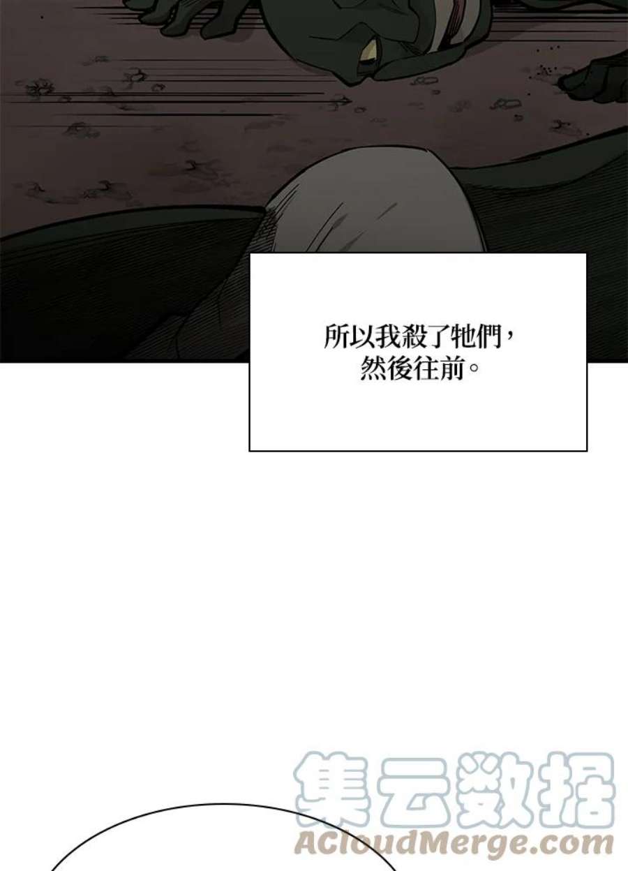 新手关卡太难了29话