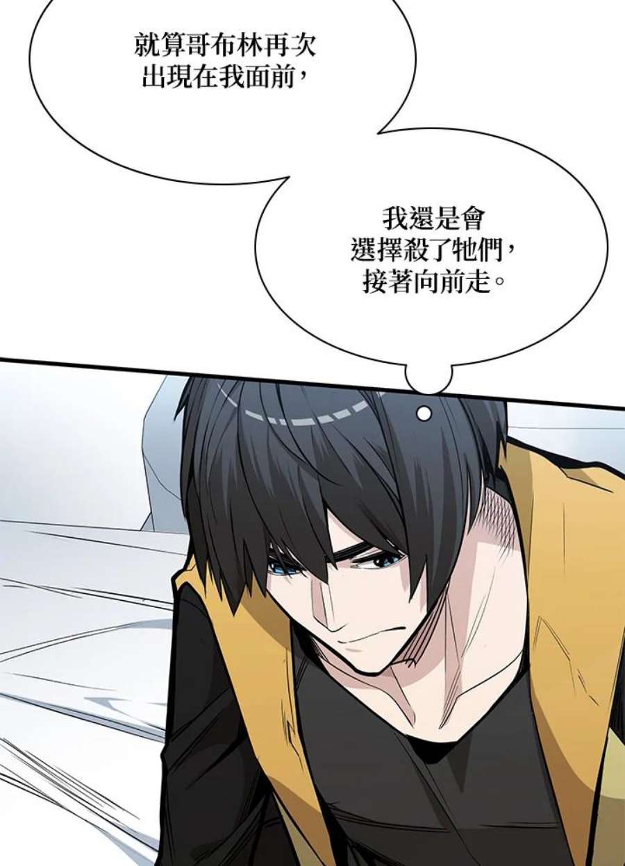新手关卡太难了29话