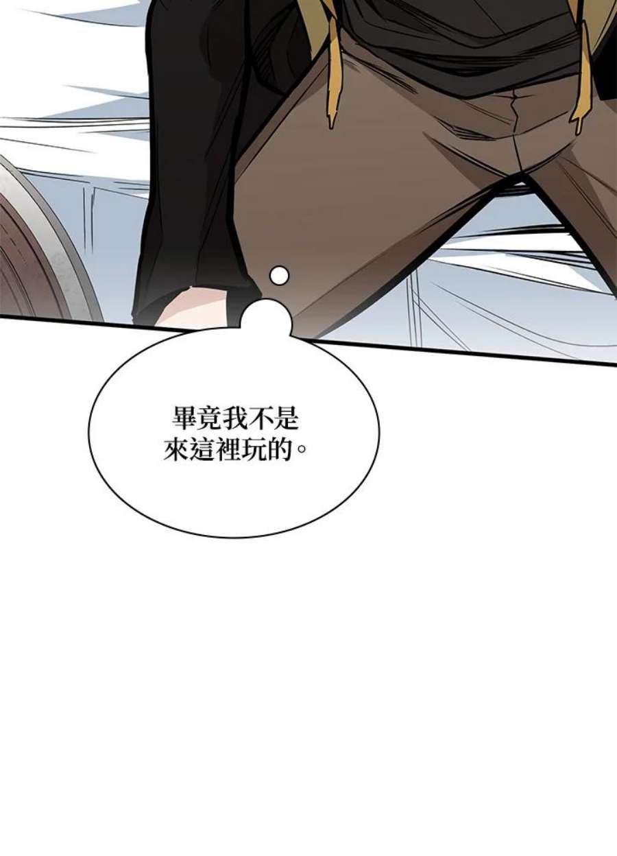 新手关卡太难了29话