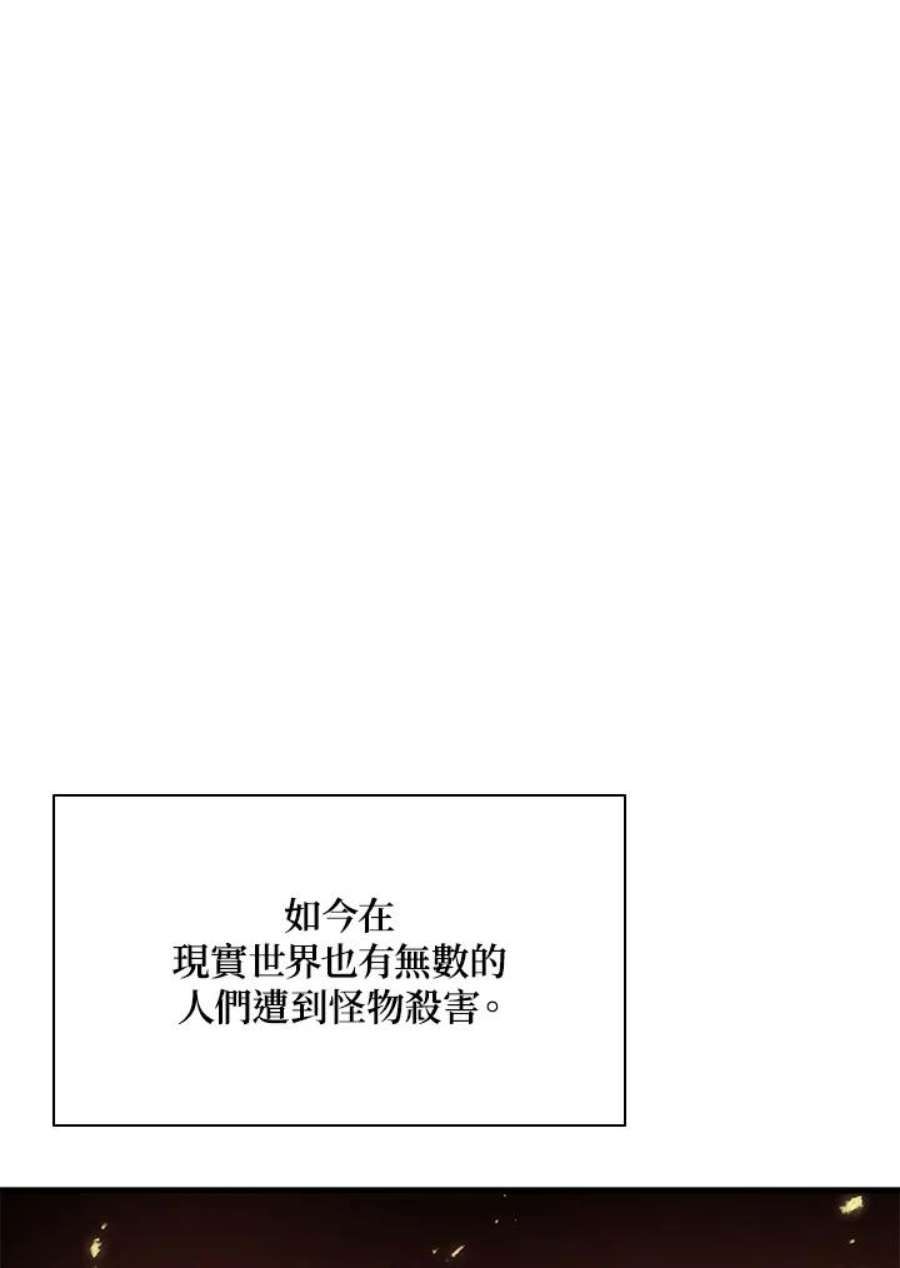 新手关卡太难了29话