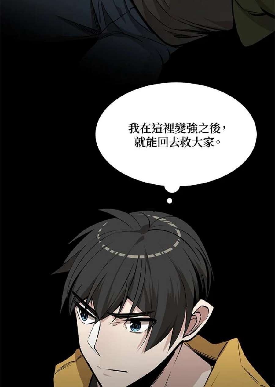 新手关卡太难了29话