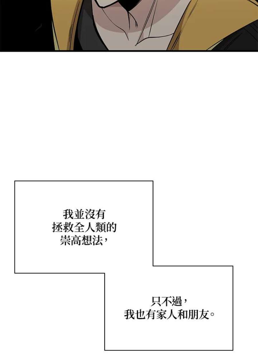 新手关卡太难了29话