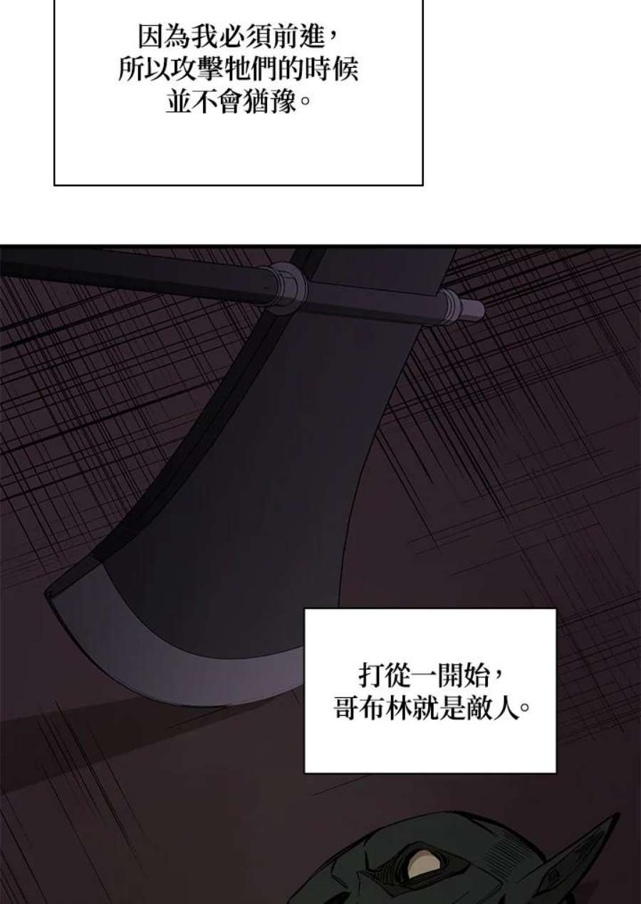 新手关卡太难了29话