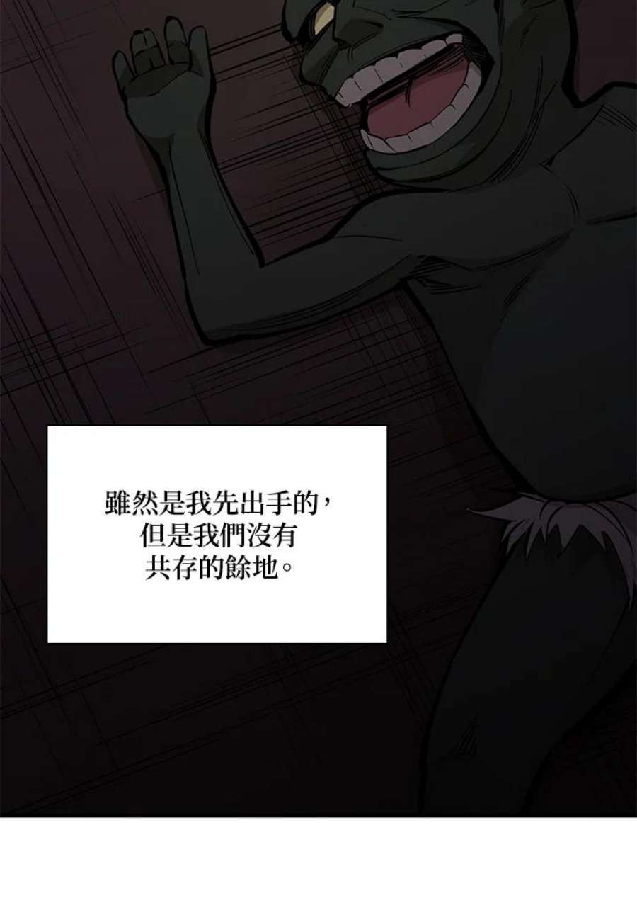新手关卡太难了29话