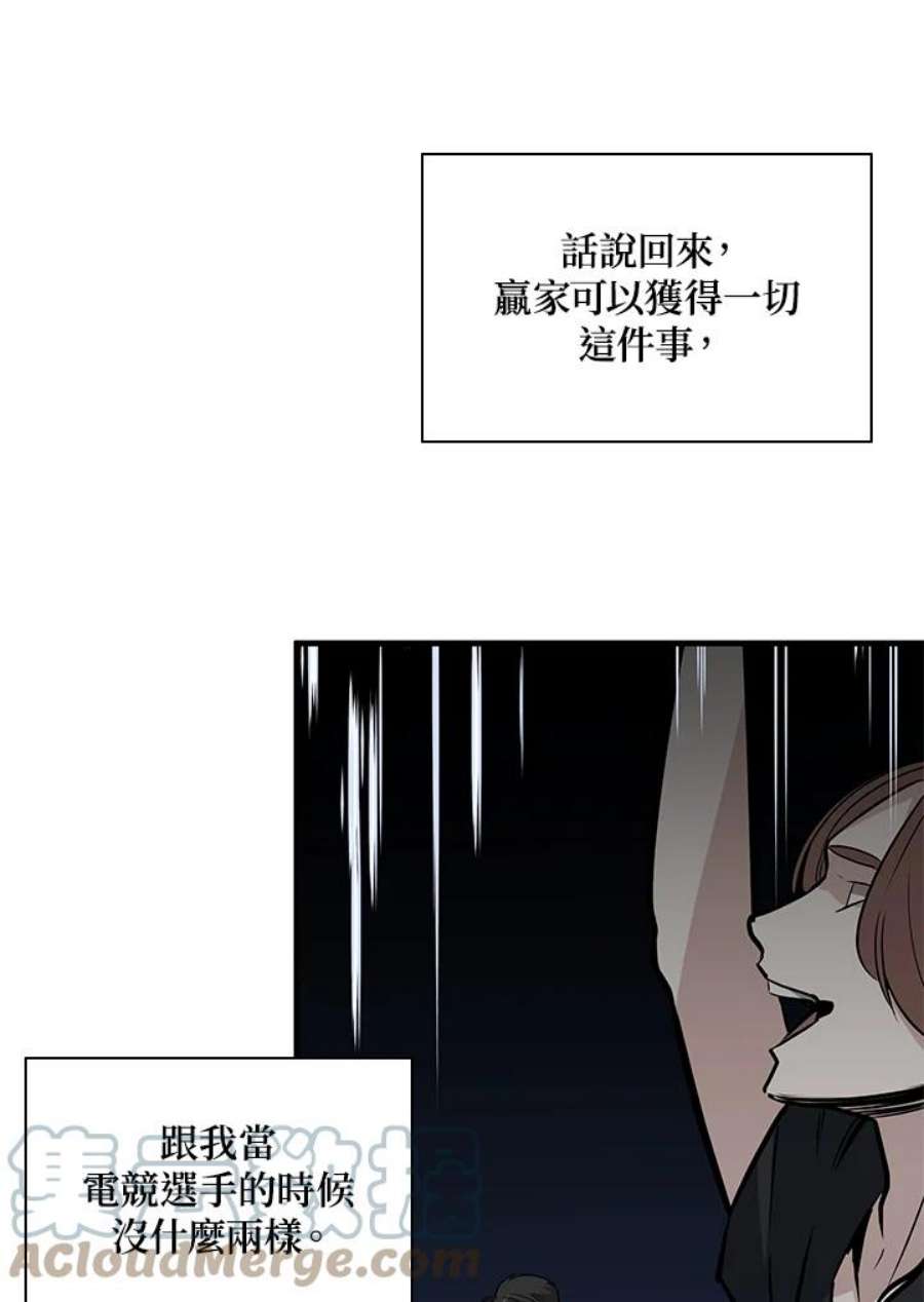 新手关卡太难了29话